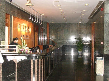 Lobby - Ailixuan Hotel - Shanghai