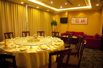  - Shanghai Tianhe Hotel