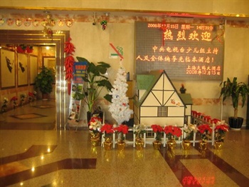  - Shanghai Tianhe Hotel