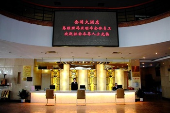  - Jinwan Hotel - Shanghai