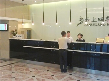  - Fairyland Hotel Xinzhuang - Shanghai