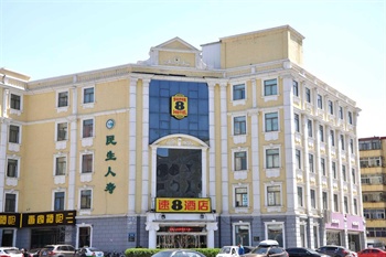  - Super 8 Hotel Langfang Third Street