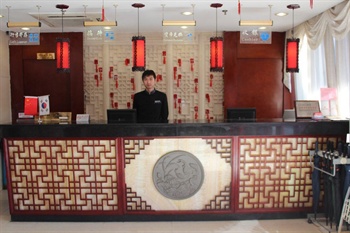  - Huguosi Hotel Beijing