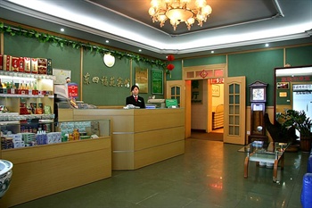  - Beijing Dongsi Fuyuan Hotel 