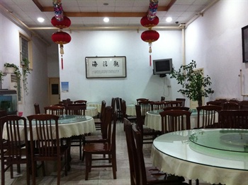  - Beijing Dongsi Fuyuan Hotel 