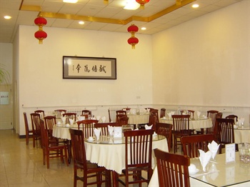  - Beijing Dongsi Fuyuan Hotel 