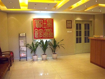  - Rui Xin Hotel 