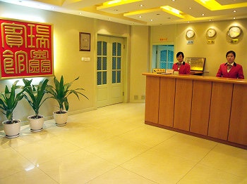 Lobby - Rui Xin Hotel 