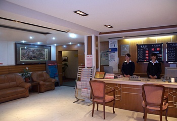 Lobby - Fuxue Hotel 