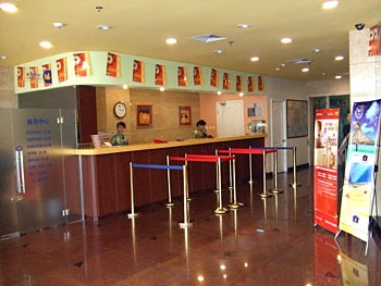 Lobby - Home Inn (Yansha Consulat Area)