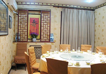 Restaurant - Beijing Forest and Land Hotel