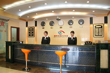  - Beijing cheap house Zhongguancun hotel   Beijing Guodudingsheng Hotel