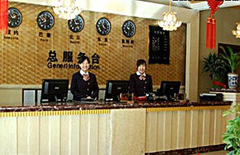 Lobby Lounge - Nong Jun Hotel - Beijing