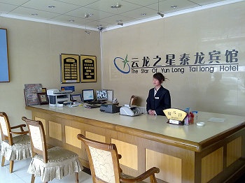 Reception Desk - Beijing Tailong Hotel