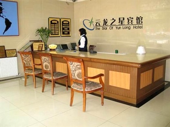  - Beijing Tailong Hotel