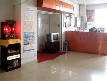 Lobby - Yuanquan Hotel (Chongwen District)