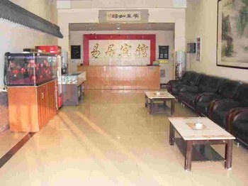 Lobby - Beijing Yiju Hotel