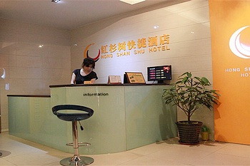 Reception Desk - Red Pine Inn - Beijing