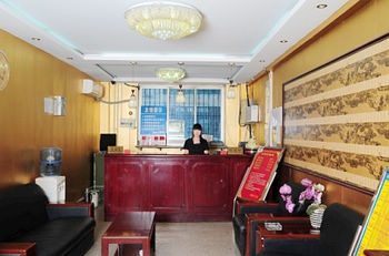 Reception Desk - Beijing Yu Xin Palace Hotel