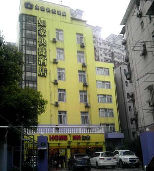  - Home Inn (Shanghai Jiangsu Road)