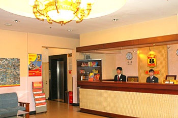 Reception Desk - Shanghai Fengye Super 8(Dalian Road)