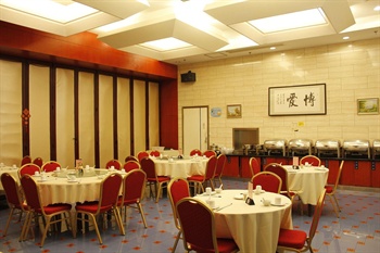  - Shanghai Meliajinn Business Hotel 