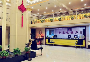  - Tianjin Xintai Hotel