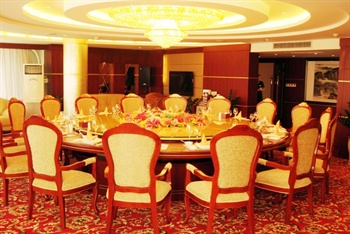  - Chongqing Jiangbei International Airport Hotel