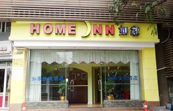  - Home Inn (Chongqing Shang Qing Si)