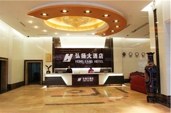  - Hongyang Hotel - Chongqing