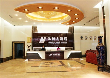  - Hongyang Hotel - Chongqing