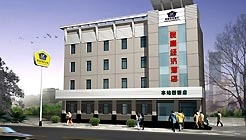 -- - Hohhot Yuejia Business Hotel  Bus Station