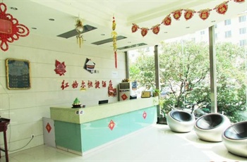  - Hongger Hotel - Hohhot