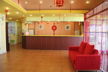  - Home Inn (Hohhot  Hohhot University East Street)