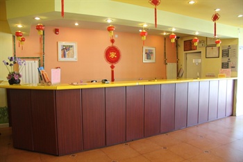  - Home Inn (Hohhot  Hohhot University East Street)