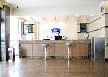 Reception Desk - Hohhot Yuejia Business Hotel Drum Tower