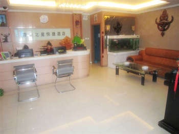 Reception Desk - Hulun Buir Grassland star Express Hotel