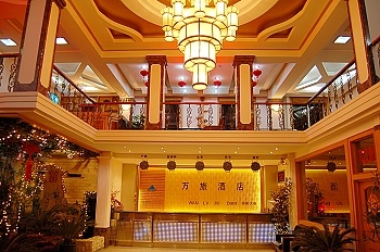 Lobby -   Wanlv Hotel Dalian