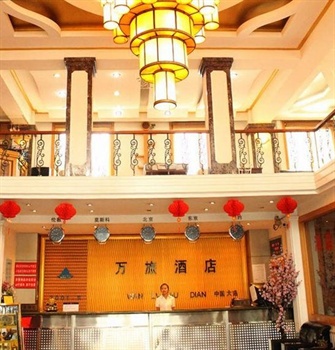  -   Wanlv Hotel Dalian