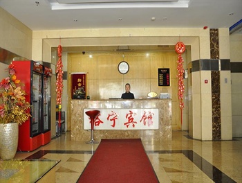  - Shenyang Yuning Hotel