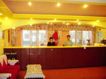 Lobby - Home Inn (Harbin Zhongyang Street)