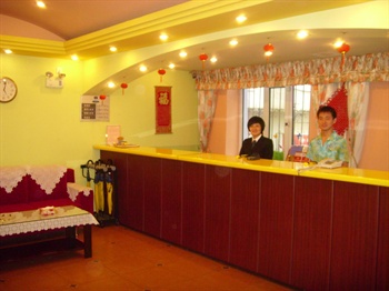  - Home Inn (Harbin Zhongyang Street)