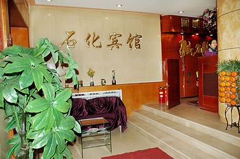 Lobby - Harbin Shihua Hotel - Harbin