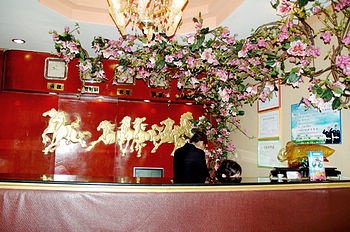 Reception Desk - Harbin Shihua Hotel - Harbin