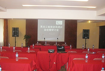 Meeting Room - Nanyuan Inn (Harbin Guogeli)