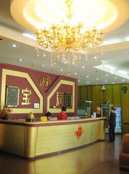 Reception Desk - Qigihar Baochen Hotel