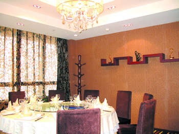 Restaurant - Nanjing Century Grand Hotel（Taiping Men）