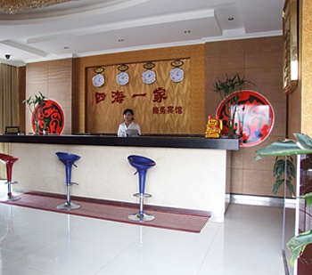 Lobby - Nanjing sihaiyijia Hotel