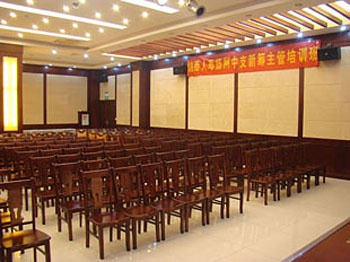 Meeting Room - Shenzhou Hotel - Yangzhou