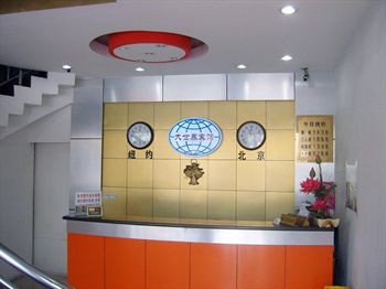  - Yangzhou World Hotel